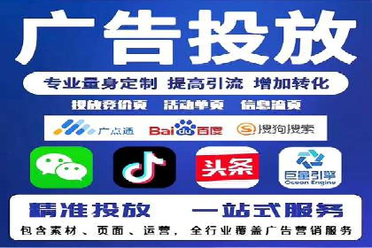 案例教学：轻松掌握竞价推广方法